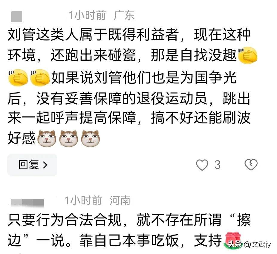 开云体育下载-关于马德里竞技客场遭遇碰瓷风波，主帅愤怒喊话的信息