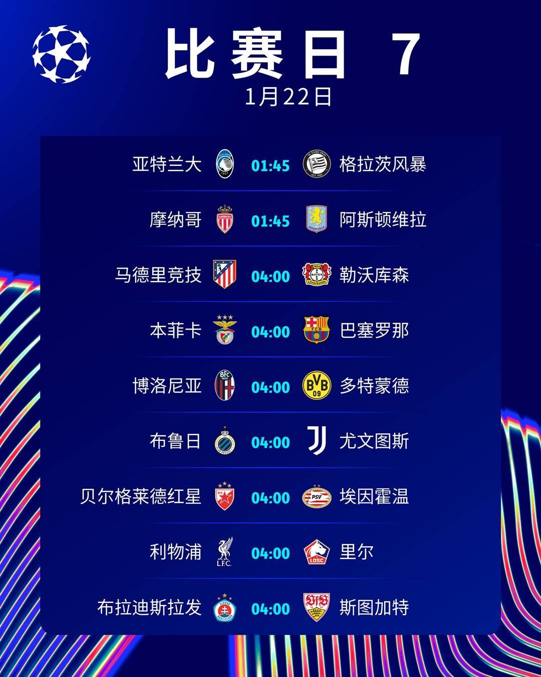 开云平台-利物浦苦战晋级欧冠决赛，期待夺冠传奇重现