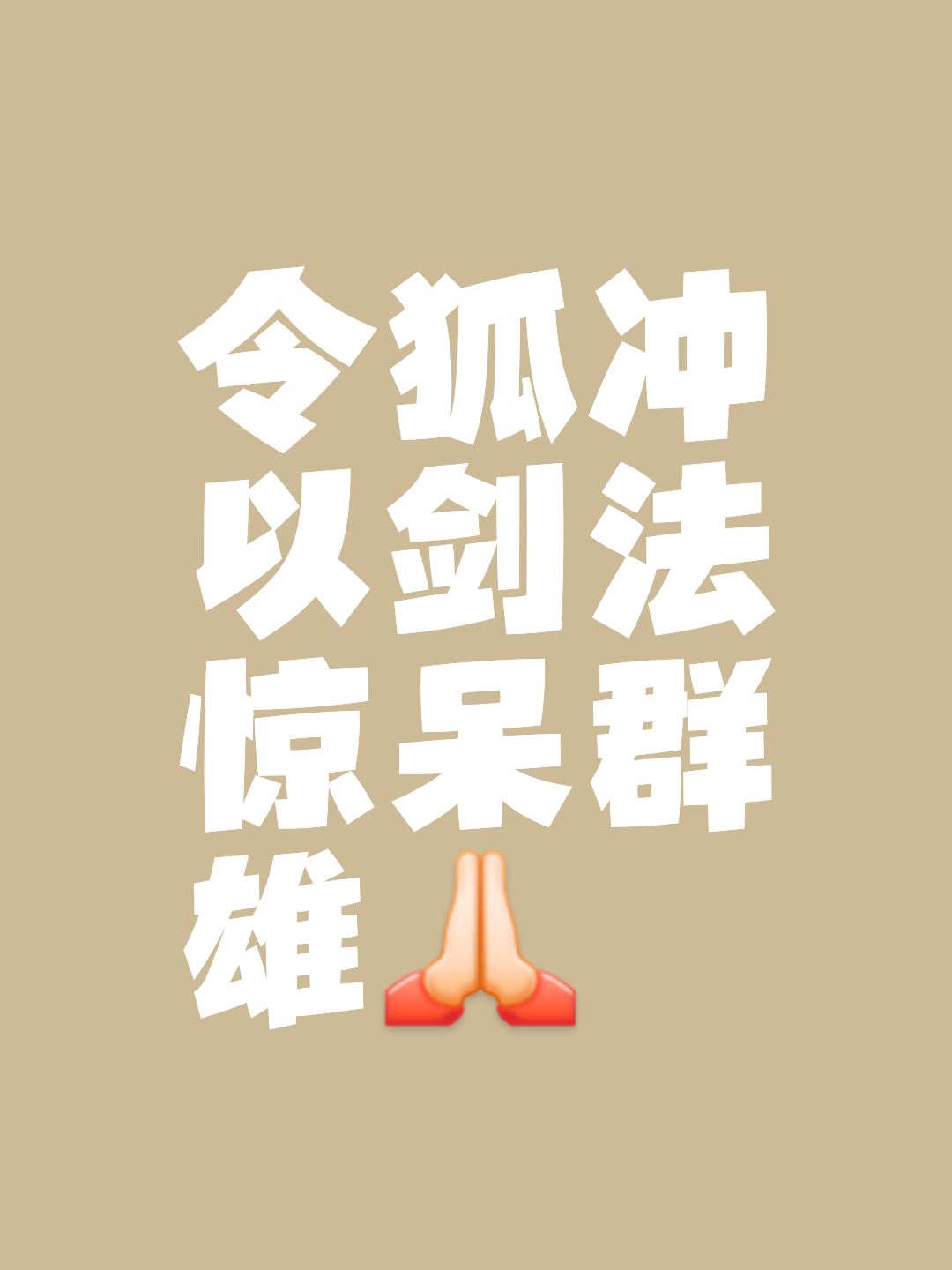 开云APP-功力斗胆，坚守纪律，力克对手
