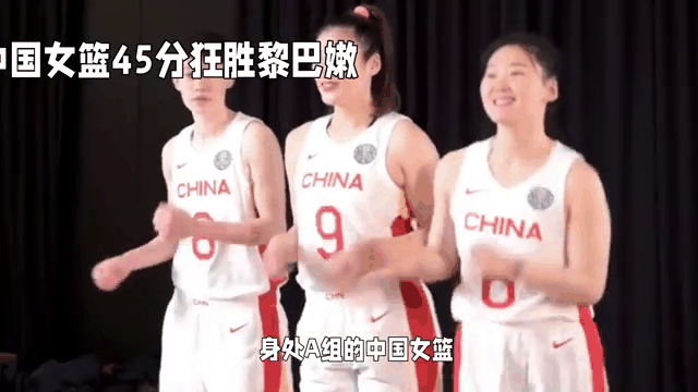 包含亚洲杯篮球赛：韩国队战胜黎巴嫩队晋级半决赛的词条