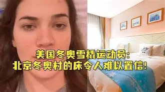 瑞士运动员暴发户，灿烂登顶