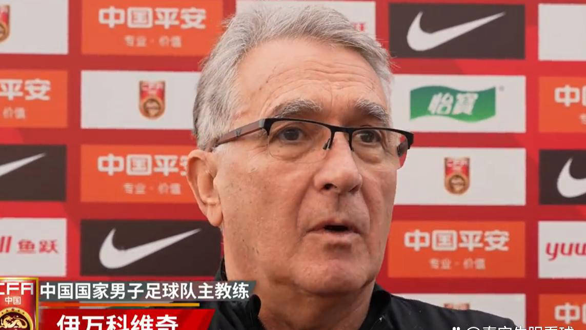 开云体育APP下载-乌克兰国家队寻找外籍教练