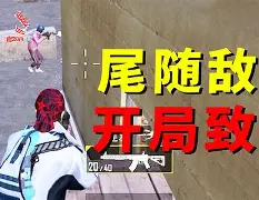 摩泽开局惨淡不敌对手准备全面反击