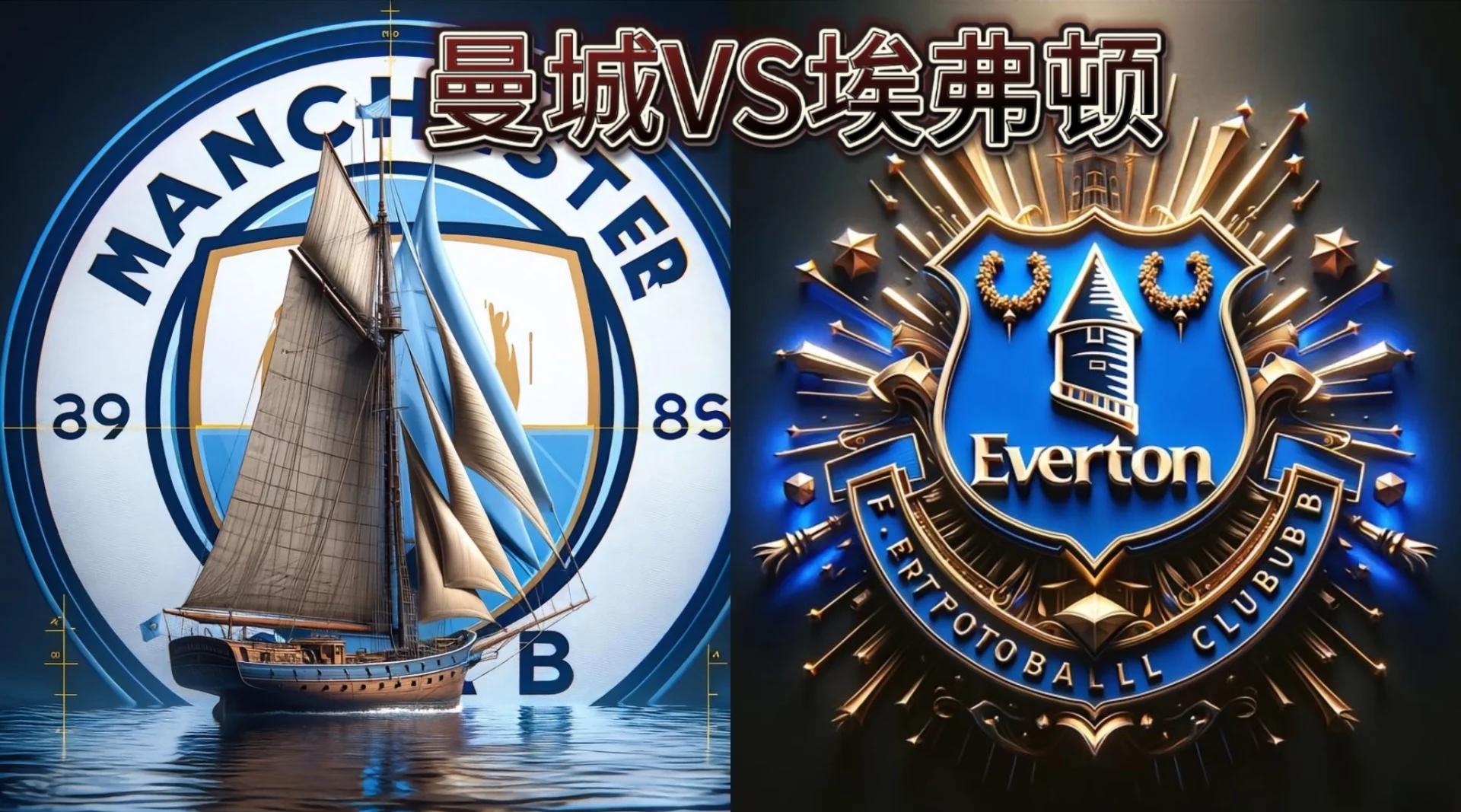 埃弗顿主场激战收获一分依然保持不败的简单介绍