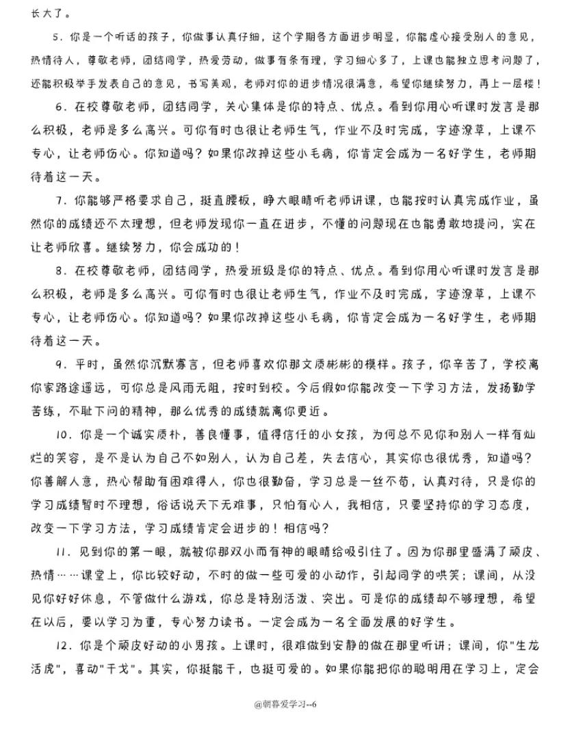 精彩回放细评，每一秒都精彩不断的简单介绍