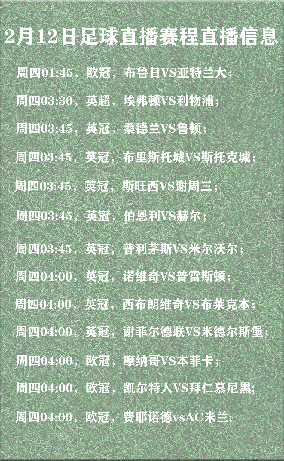国家队欧预赛赛程曝光，看点十足