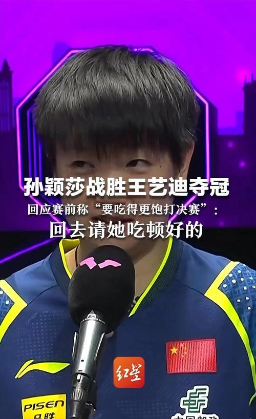 关于广东队二度逆转胜山西，晋级总决赛的信息