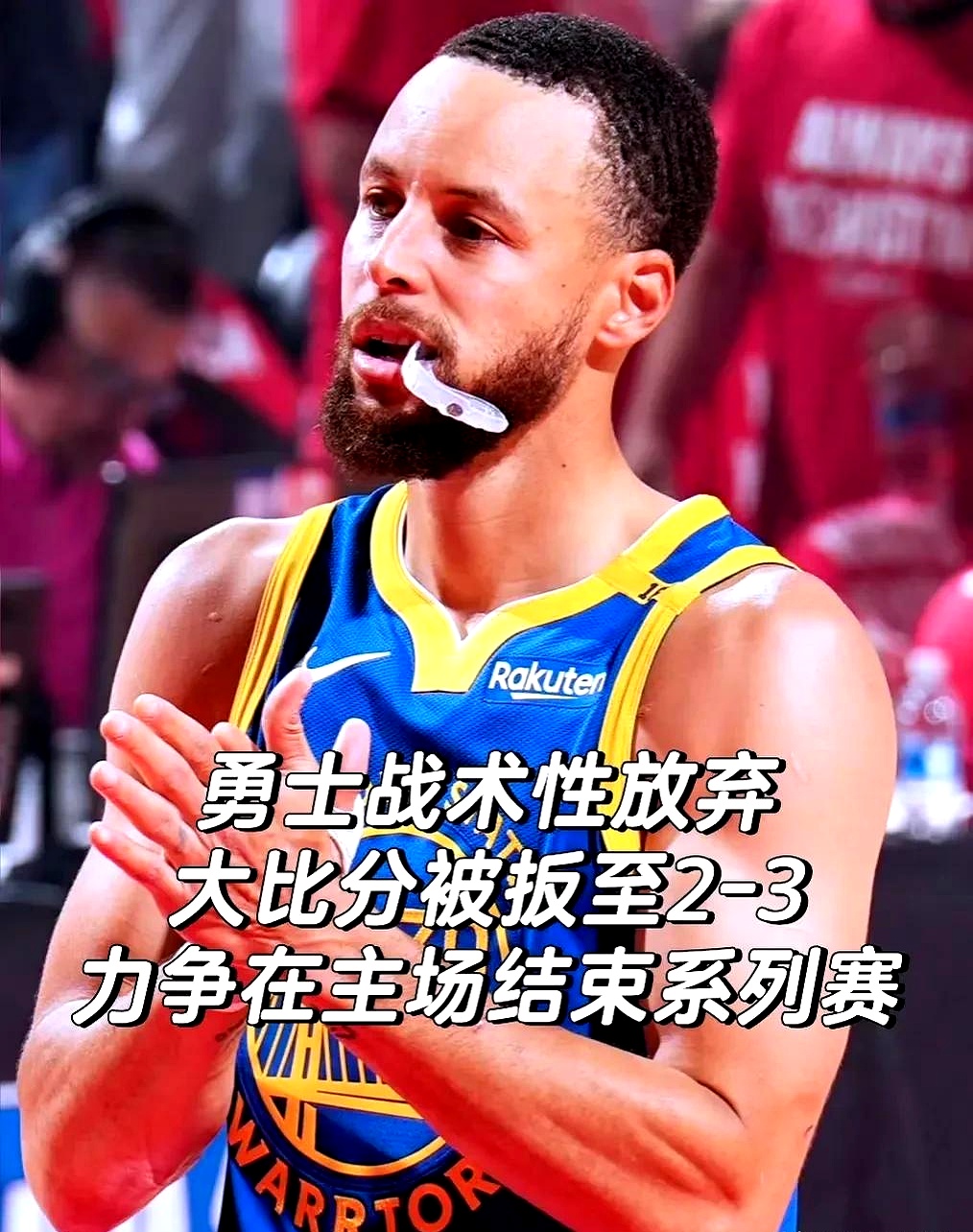 开云体育官方网站-勇士队客场失利，球队防守疲软难以取胜的简单介绍