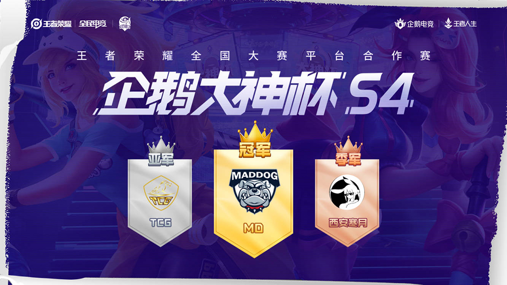包含欧洲联赛战火再燃，强强对决势必激发激情的词条