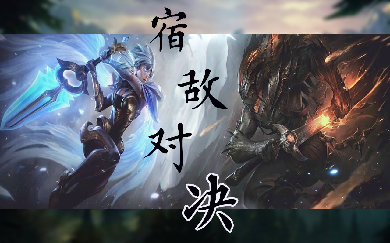 KT绝杀IG，Elk操刀奇招英雄翻盘宿敌对决半决赛，留下经典瞬间