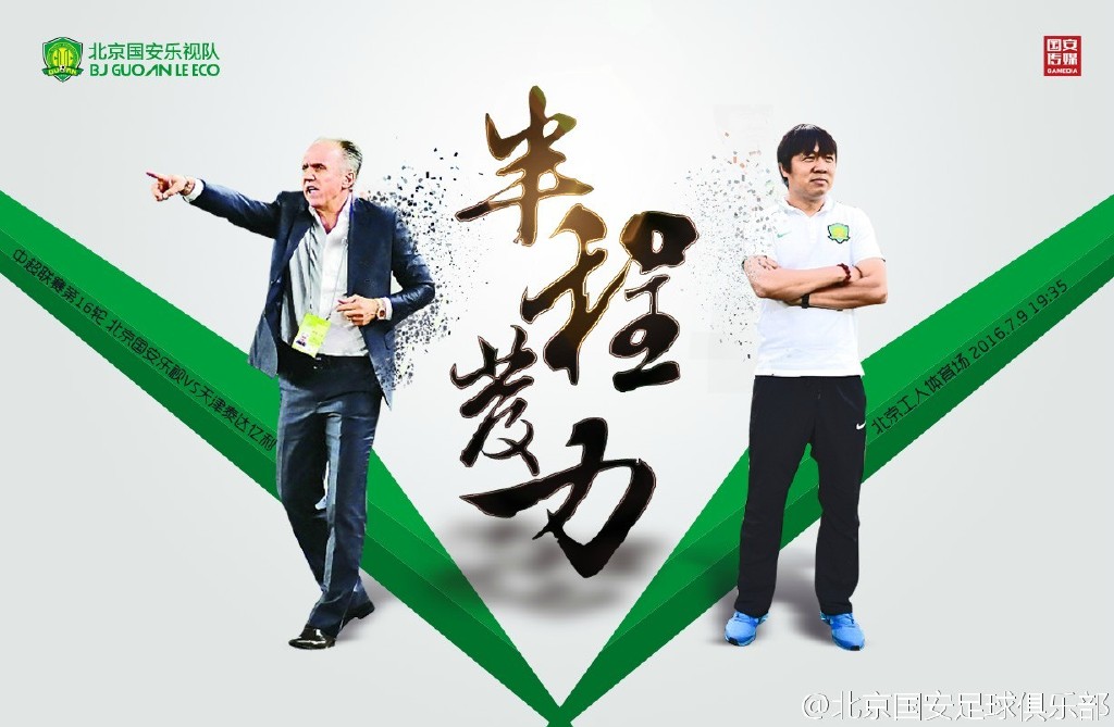 开云体育平台APP-包含命运将在足球场上得以定格，一触即发的词条